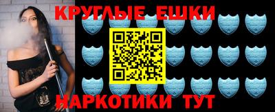 мет Балашиха