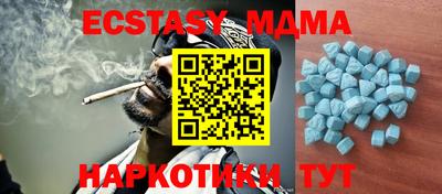 герыч Ипатово