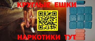 экстази Гагарин