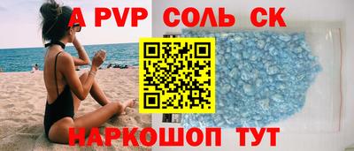 а пвп мука Гай