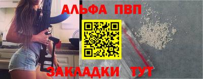 гидра Балаково