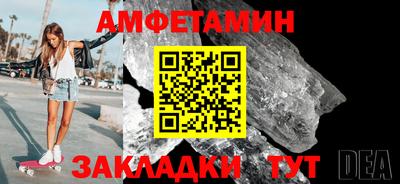 гидра Балаково