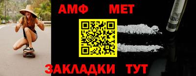 мет Балашиха