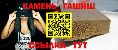 гидра Балаково