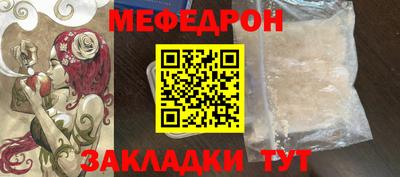 гидра Балаково