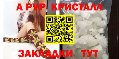 а пвп мука Гай