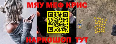 а пвп мука Гай