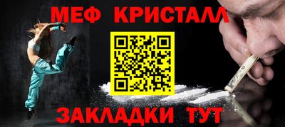 а пвп мука Гай