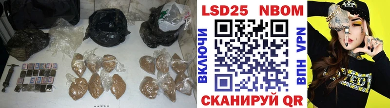 LSD-25 экстази кислота  купить наркоту  Заволжье 