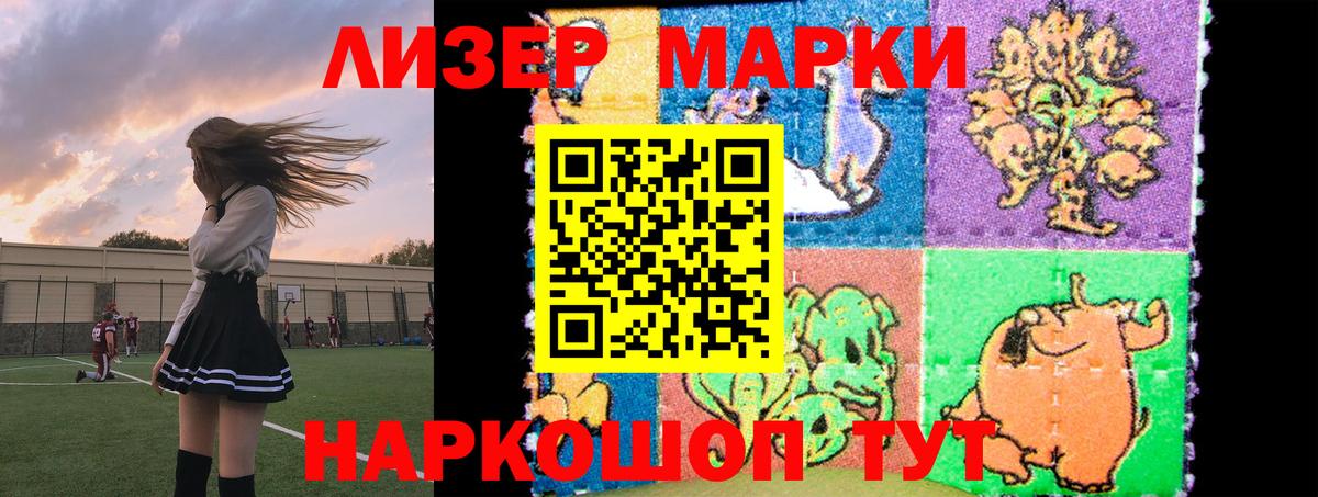 Лсд 25 экстази ecstasy  LSD-25 экстази кислота  Вход с VPN  Заволжье 