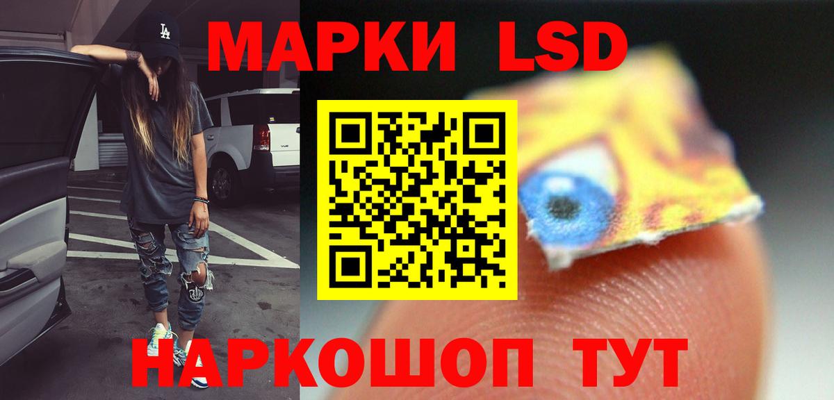 Героин  Каннабис  АМФЕТАМИН кристаллы  COCAIN  Заволжье  Меф   ГАШИШ  Вход с VPN 