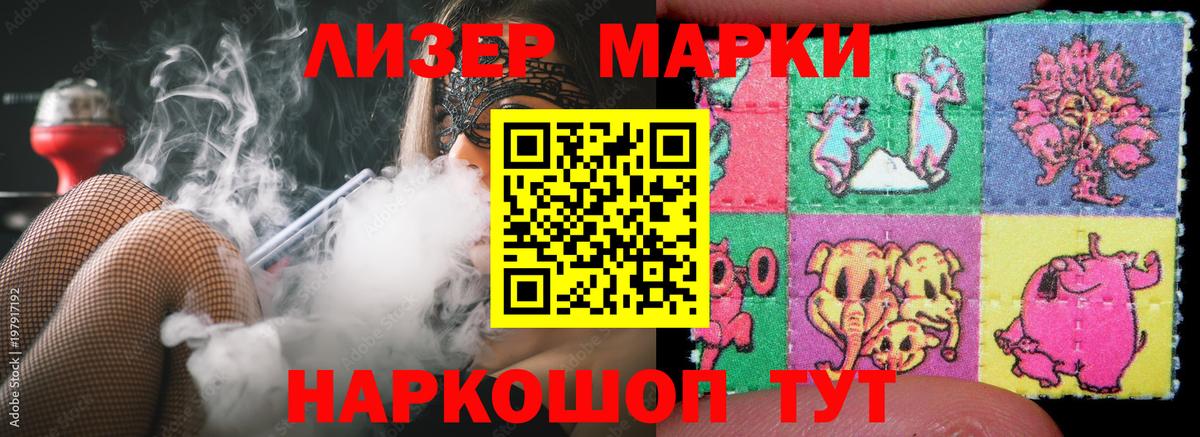 ЛСД экстази ecstasy  Заволжье  Лсд 25 экстази ecstasy 