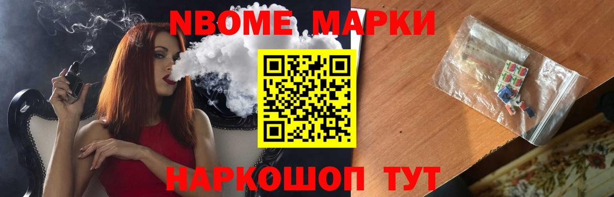 LSD-25 экстази ecstasy Заволжье