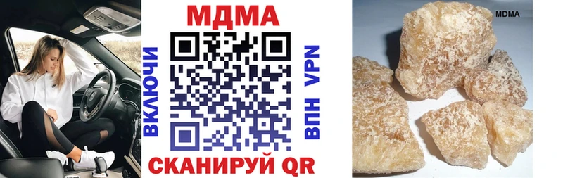OMG tor  Заволжье  MDMA crystal  где купить наркотик 