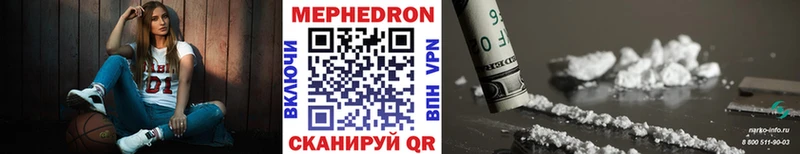 МЯУ-МЯУ VHQ  закладки  Заволжье 
