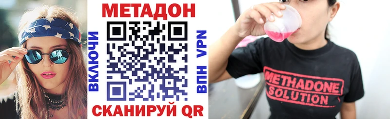 купить  сайты  Заволжье  Метадон кристалл 