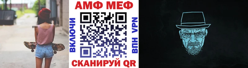 как найти закладки  Заволжье  Метамфетамин Methamphetamine 
