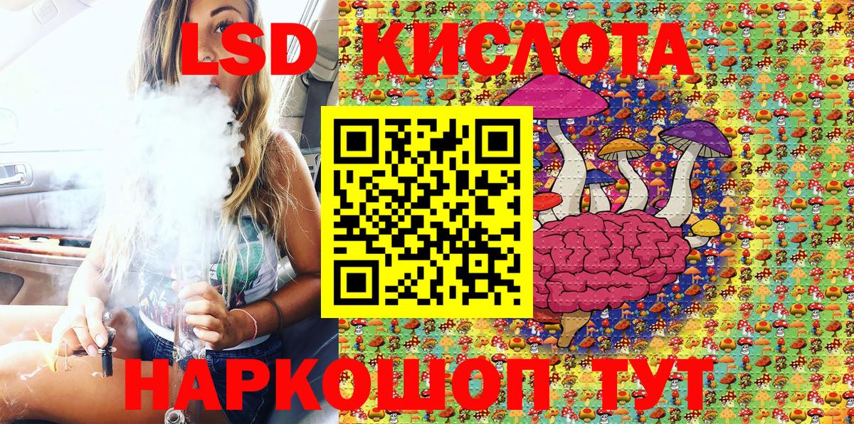 Марки 25I-NBOMe 1500мкг  Вход с VPN  Заволжье 