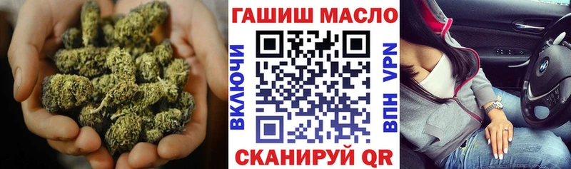 ТГК концентрат  закладки  Заволжье 