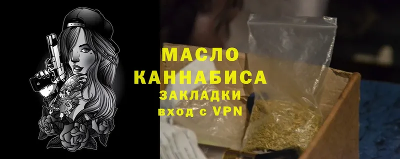 ТГК Wax  Заволжье 