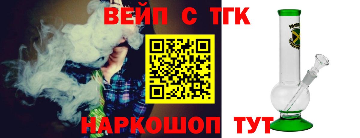 Дистиллят ТГК концентрат Заволжье