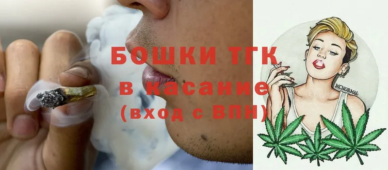 Конопля THC 21%  продажа наркотиков  Заволжье 