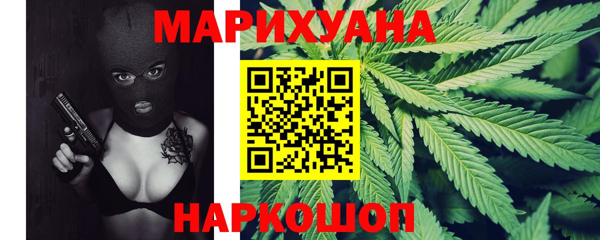 Марихуана семена  Заволжье  Марихуана White Widow  Каннабис ГИДРОПОН 