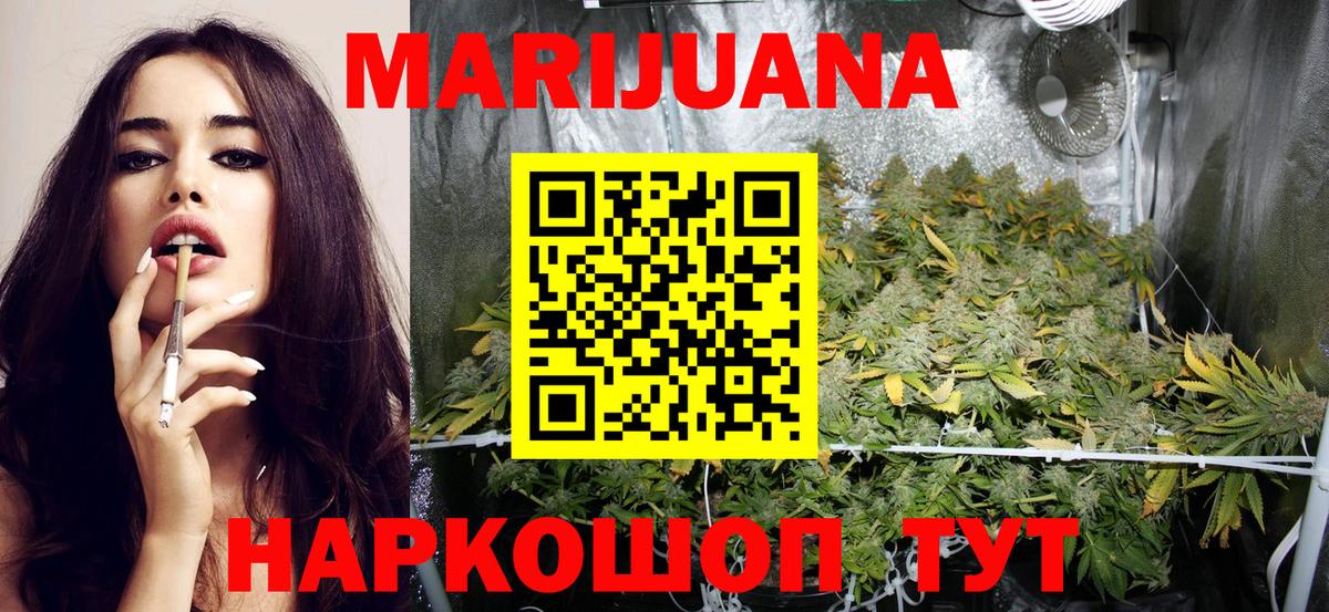 Конопля OG Kush  Бошки марихуана LSD WEED  МАРИХУАНА конопля  Заволжье  Вход с VPN 